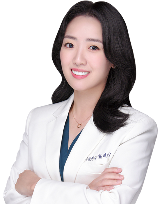 황미리 대표원장 사진